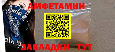 кокаин VHQ Аргун