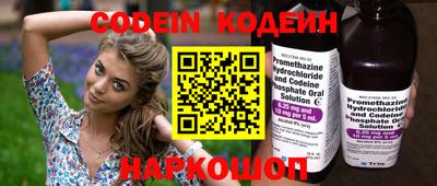 молекула духа Апшеронск