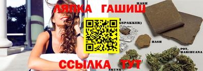 марихуана Апрелевка