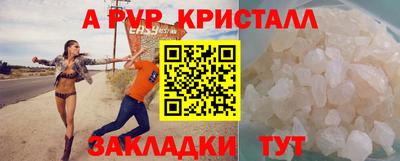 2c-b Аргун