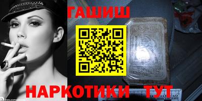 молекула духа Апшеронск