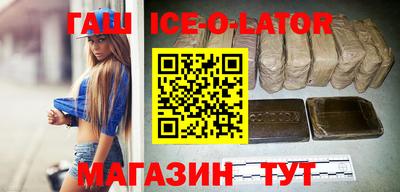 марихуана Апрелевка