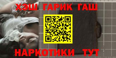 кокаин VHQ Аргун