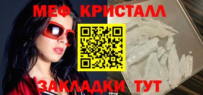 кокаин VHQ Бийск