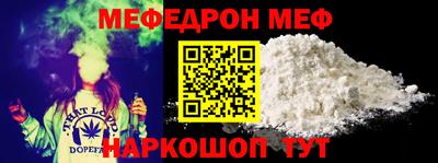 молекула духа Апшеронск