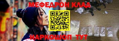 молекула духа Апшеронск