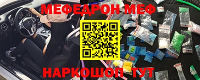 индика Апшеронск