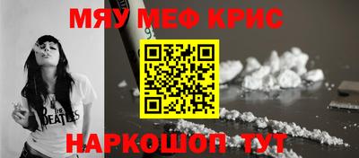 молекула духа Апшеронск