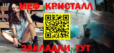 индика Апшеронск