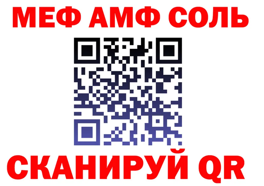 МЯУ-МЯУ мука ONION мориарти OMG Белая Калитва