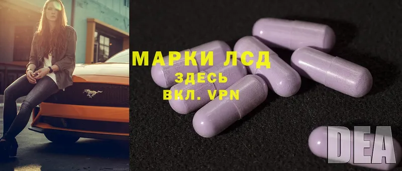 закладка  Белая Калитва  LSD-25 экстази ecstasy 