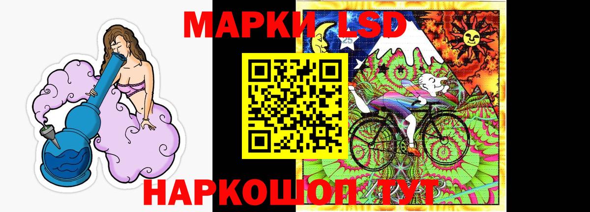 LSD-25 экстази ecstasy  Лсд 25 экстази  МЕГА зеркало  ЛСД экстази кислота  Белая Калитва 