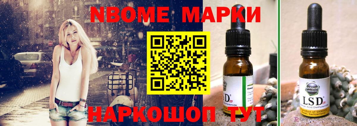 LSD-25 экстази ecstasy  Вход с VPN  LSD-25 экстази кислота  Лсд 25 экстази  Белая Калитва 