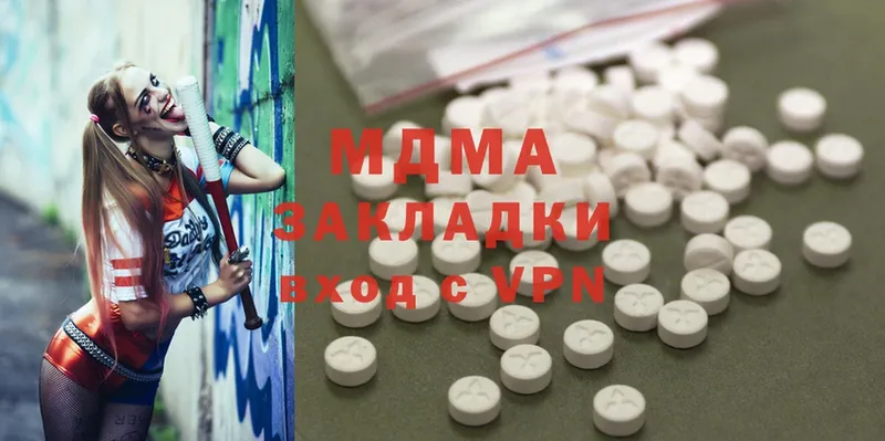 как найти закладки  Белая Калитва  MDMA VHQ 