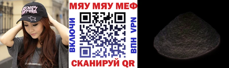 Мефедрон 4 MMC  Белая Калитва 