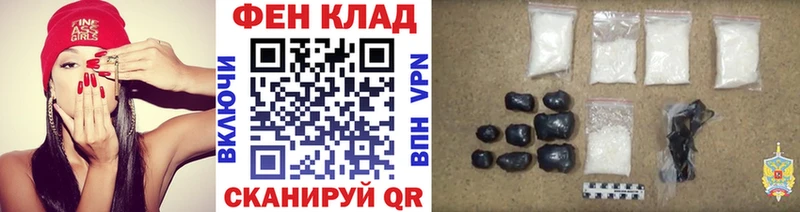МЕТАМФЕТАМИН винт Белая Калитва