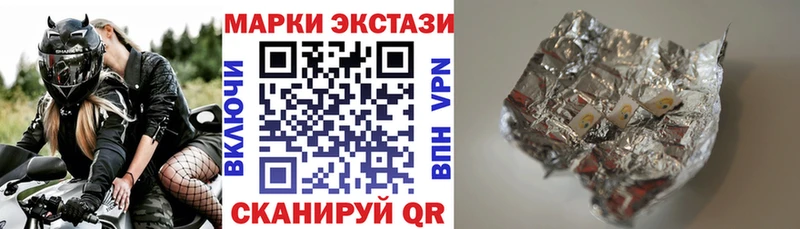 Наркотические марки 1500мкг  купить наркоту  Белая Калитва 