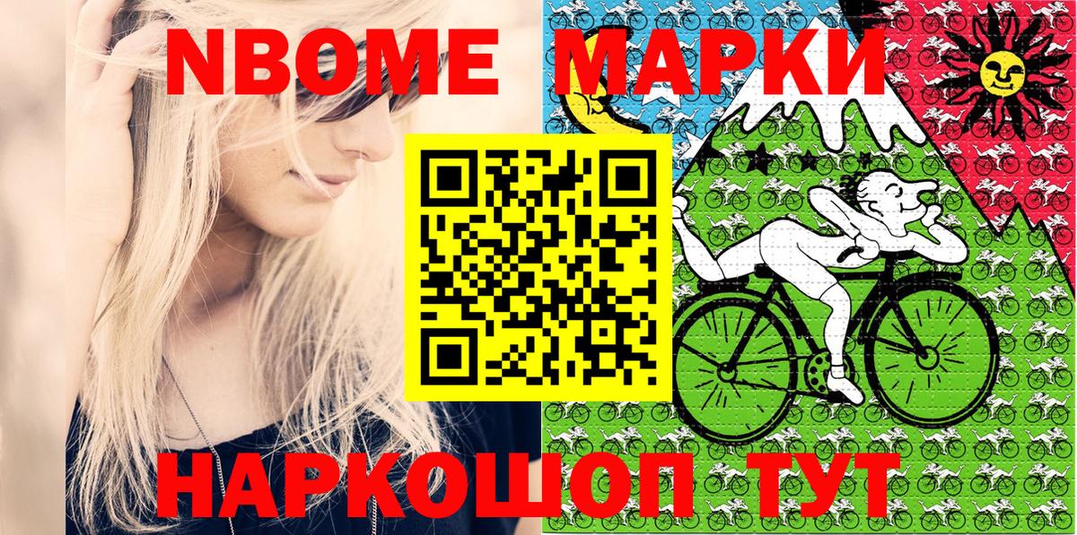 Наркотические марки 1,5мг  Вход с VPN  Наркотические марки 1,5мг  Белая Калитва 