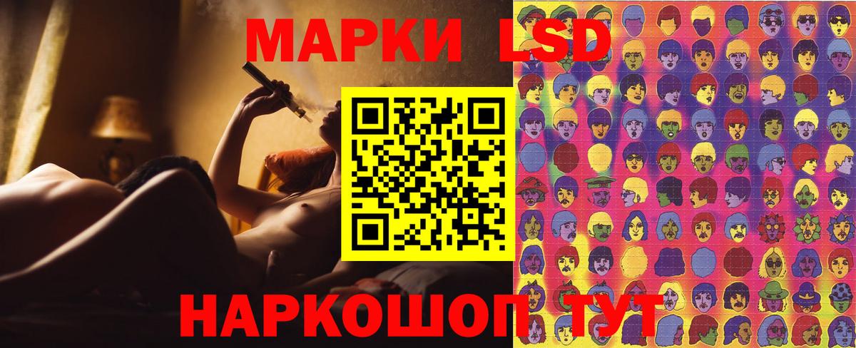 Наркотические марки 1,8мг Белая Калитва