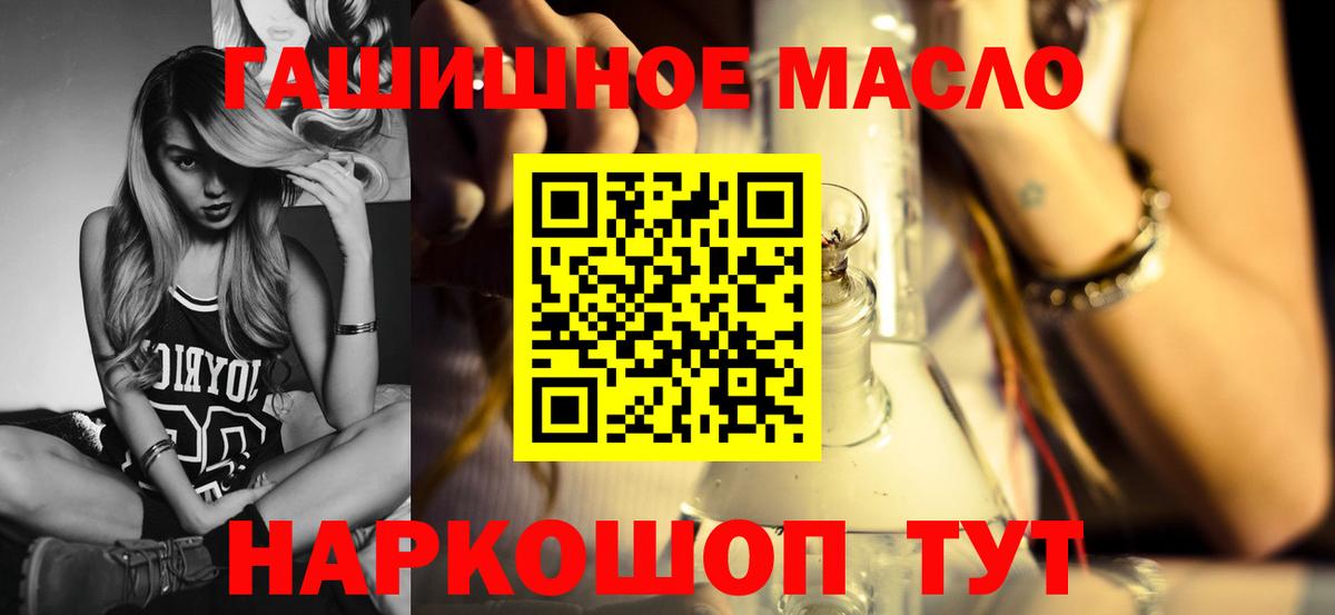 Белая Калитва  гидра зеркало  Вход с VPN  Дистиллят ТГК вейп  Дистиллят ТГК вейп 