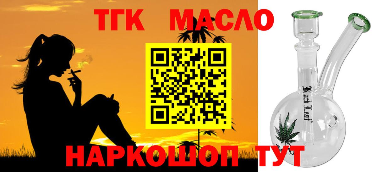 МАРИХУАНА  ГАШ  MDMA  Белая Калитва  Меф МЯУ МЯУ   ГАШИШ  Меф МЯУ МЯУ   Конопля 