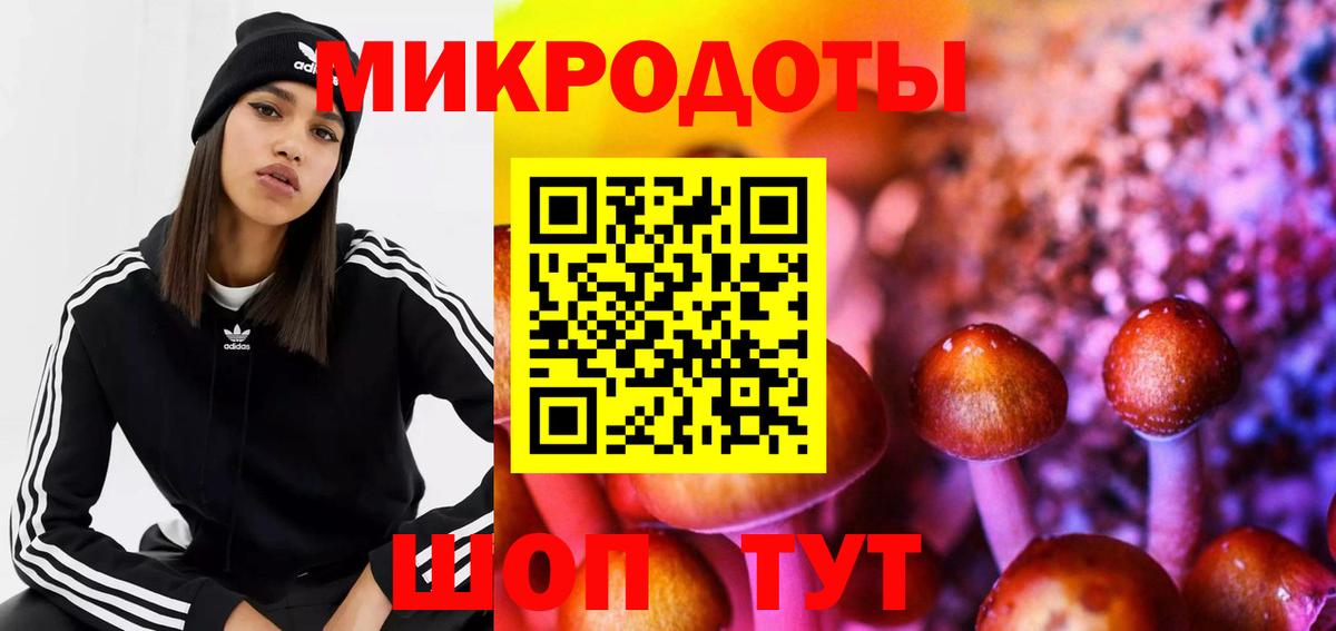 Галлюциногенные грибы мухоморы  Белая Калитва 