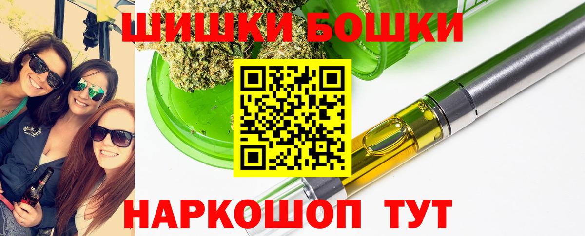 Меф Белая Калитва