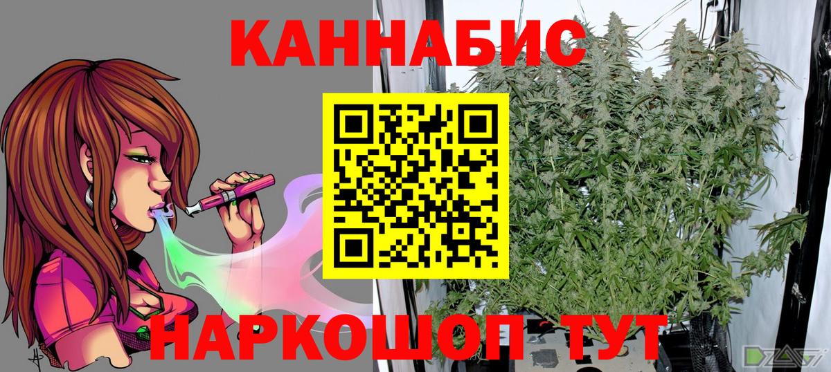 Каннабис OG Kush  Бошки марихуана THC 21%  Конопля Amnesia  Белая Калитва 