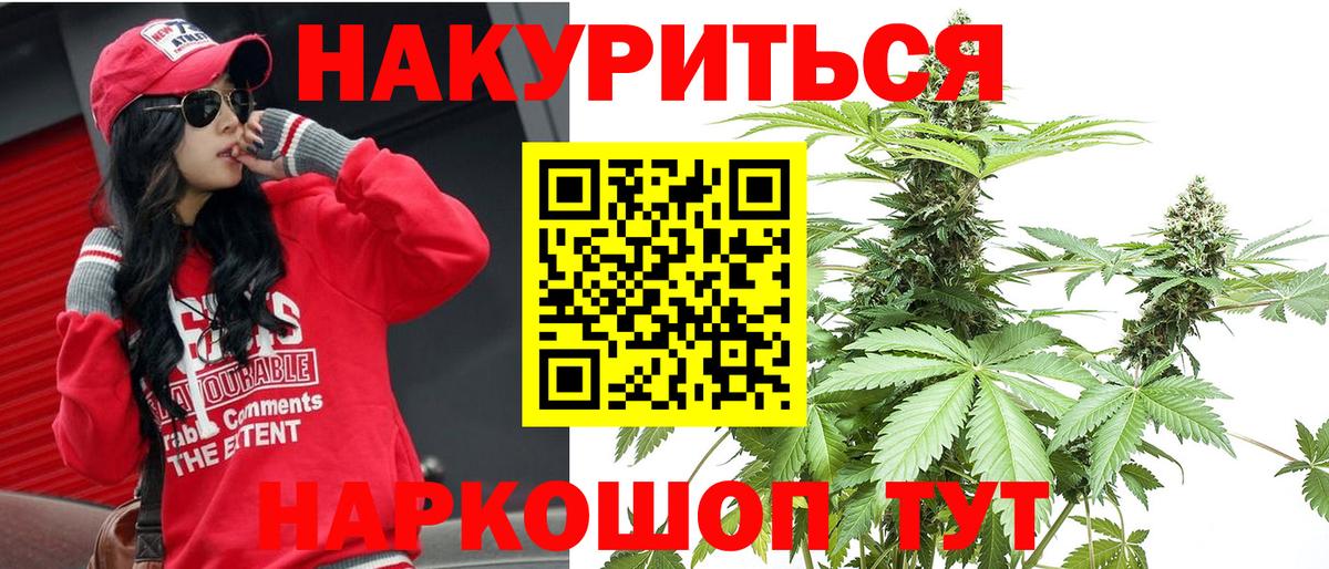 Каннабис THC 21% Белая Калитва